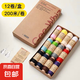 402縫紉線(xiàn)12色高質(zhì)量縫衣線(xiàn)縫線(xiàn)寶塔線(xiàn)縫紉機針線(xiàn)盒穿線(xiàn)器 12色線(xiàn)套裝