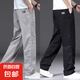 【耐磨純棉】工裝褲男士褲子男休閑褲男寬松直筒褲大碼長(zhǎng)褲工作褲 2223淺灰色+2223黑色 L 【適合120-140斤體重】