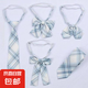 JK領(lǐng)結(jié)女日系制服襯衫學(xué)院風(fēng)學(xué)生格子領(lǐng)帶男免打飄帶配飾溫柔一刀 不死川【領(lǐng)帶】