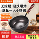 章丘迷你小鐵鍋小奶鍋輔食鍋一人食小炒鍋不粘鍋燃?xì)庠铍姶艩t適用 【宗師精鍛】手工小奶鍋（1-2人） 22cm 單鍋+木蓋