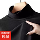 半高領(lǐng)打底衫德絨2025年休閑長(zhǎng)袖T恤男秋冬季保暖男士立領(lǐng)上衣服 黑色 2XL