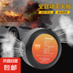 全自動(dòng)氣溶膠滅火貼新能源車(chē)電動(dòng)車(chē)電池電表箱機(jī)柜充電樁滅火裝置 20g 氣溶膠 滅火貼【十年有效】
