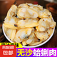 無沙花蛤肉500g新鮮冷凍速凍煮花甲肉蛤蜊肉黃蜆子肉海鮮水產(chǎn)商用 無沙花甲肉500g*2袋