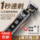 UNKO昂科德國(guó)品牌理發(fā)器電推剪雕刻電推子電動(dòng)剃頭刀成人家用自動(dòng)理發(fā)神器 復(fù)古黑【德國(guó)紅點(diǎn)設(shè)計(jì)獎(jiǎng)】光頭神器+十年質(zhì)保 專家級(jí)【199倍動(dòng)力】颶風(fēng)動(dòng)力+鈦金六角刃