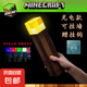 我的世界火把燈MC游戲周邊玩具鉆石劍礦燈二次元石稿61兒童節(jié)禮物 四色火把燈【USB充電】 我的世界周邊送對象禮物