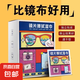 【瘋搶中】眼鏡濕巾防霧清潔小包裝防霧濕紙巾電腦屏幕鏡布一次性 活動專享10片(新老包裝隨機(jī)發(fā)）