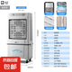 空調(diào)扇家用工業(yè)冷風機冷風扇強力制冷水冷空調(diào)加冰塊商用冷氣機大面積超強風車間降溫水冷機 1.25米塑料蓋板水箱可拆卸清洗--太空灰