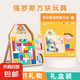 俄羅斯方塊積木益智玩具拼圖3到6歲拼裝生日禮物男孩女孩親子玩具 【大號(hào)】俄羅斯方塊（40塊）