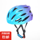 兒童自行車頭盔新款透氣安全帽小學(xué)生輪滑速滑超輕帽子大小可調(diào)節(jié) M8藍(lán) M碼