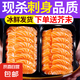 【現(xiàn)切刺身】新疆三文魚 國產(chǎn)冰鮮中段去皮整條切片壽司魚腩虹鱒 【特價嘗鮮】刺身品質(zhì)中段 200g*1盒【冰鮮】