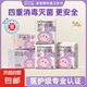 護小兔醫(yī)護級衛(wèi)生巾兒童少女童初潮學生日夜用組合裝姨媽巾安睡褲 醫(yī)護級-日夜組合5包56片