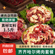 齊齊哈爾烤肉套餐東北家庭新鮮牛肉拌肉烤肉燒烤半成品食材3斤 齊齊哈爾烤肉【1.5斤】+送蘸料