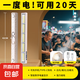 充電燈管應急照明燈車廂磁吸燈戶外超長續(xù)航擺攤夜市燈led露營燈 超號【42厘米】磁吸/可充手機