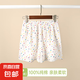 【大牌代工廠出品】女睡褲夏季三分褲純棉薄款短褲居家褲可外出 M-805（米彩色點）短褲女 XL