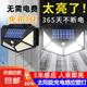 新款太陽能戶外燈家用庭院高亮夾子燈室外陽臺感應(yīng)壁燈露營照明燈 頂配120W+爆亮人體感應(yīng)+100燈 2025最新款來襲+隨處可夾