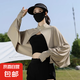 冰絲防曬衣披肩袖套一體斗篷女夏季短款薄外套騎車防曬服 3809卡其 XL 【建議120斤-135斤】