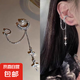 新款流蘇小眾個(gè)性耳骨夾耳環(huán)一體式無(wú)耳洞女高級感冷淡風(fēng)氣質(zhì)耳飾 一條四芒星耳骨夾