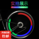 自行車輻條燈 山地車柳葉鋼絲燈 七彩風(fēng)火輪硅膠燈騎行裝備配件 鋼絲燈紅色【OPP袋裝】