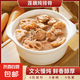 蓮藕燉排骨湯燉湯加熱即食上班族速食預制家常溫固形物含量≥20% 即食蓮藕燉排骨湯400g*1袋