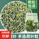 微山湖荷葉茶純天然新鮮特級干荷葉顆粒 荷葉茶500克