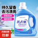 薰衣草洗衣液 持久留香去污漬亮白增艷護色增艷強效去漬 【家庭裝】6斤*1瓶