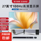【京東快遞】電競(jìng)高刷顯示器24英寸電腦顯示屏高清液晶屏幕辦公家用監(jiān)控小屏筆記本擴(kuò)展外接副屏 27寸曲面100hz 象牙白