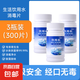 二氧化氯消毒泡騰片井水消毒粉漂白食用飲用水凈化引用水質(zhì)除味 3瓶裝（100片/瓶*3）