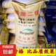 磷酸二銨肥料種菜蔬菜氮磷鉀化肥果樹花卉速效氮肥通用二胺復(fù)合肥 高含量二銨肥10.5斤
