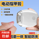 新款電動指甲刀寶寶磨甲器家用全自動修甲快充兒童磨甲器升級電動指甲刀手腳兩用靜音寶寶 1個裝TPC快充+燈光輔助+安全耐用+智能防傷