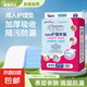 康益博士成人護(hù)理墊60*90床墊嬰兒隔尿墊80*90產(chǎn)婦成人紙尿褲 60*90cm加強(qiáng)加厚10片