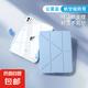 【追劇必備】2025新款ipadair7保護殼透明11代保護套5Pro帶筆槽3Y蘋果平板防彎摔全包輕薄亞克力 【星云藍】Y型三角結(jié)構(gòu)/穩(wěn)固支撐/帶筆槽 iPad5/iPad6（9.7英寸）