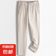 100%亞麻休閑褲男士松緊透氣夏季薄款中國(guó)風(fēng)九分褲中青年百搭長(zhǎng)褲 淺卡其 L (建議120-140斤)