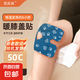 艾草暖膝貼膝關(guān)節(jié)熱敷保暖膝蓋發(fā)熱貼老寒腿關(guān)節(jié)護(hù)膝艾灸熱敷貼 18片裝