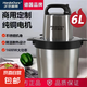 漢佳歐斯（HanJiaOues）絞肉機大功率大容量電動家用電動多功能絞餡機商用和面料理絞肉機 不銹鋼絞肉機 6L 配【兩把刀】
