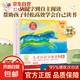 【官方正版-京倉直配】小羊上山京東自營旗艦店 小羊上山 小羊上山1-6級全套 小羊上山分級閱讀第123456級全套兒童繪本3-6歲幼兒園推薦0-3歲寶寶睡前故事書啟蒙早教圖書小班學前識字語言漢語讀物 
