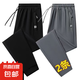 【冰感透氣】2025春夏季薄款直筒長(zhǎng)褲速干休閑褲男士戶外運(yùn)動(dòng)褲子 黑色+深灰【束腳】 2XL