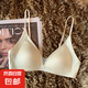 日系牛奶緞 無痕小胸內(nèi)衣女士法式深V領(lǐng)細(xì)肩帶薄款無鋼圈文胸罩夏 香檳色 單件 L 適合36/80AB