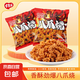 卡其樂八爪燒比薩卷南瓜酥麻辣網(wǎng)紅休閑小零食懷舊辦公室小零食 八爪燒10包*【推薦】