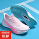 新赤兔跑鞋8pro網(wǎng)面鞋飛電5運動鞋學(xué)生競速訓(xùn)練碳板跑步鞋 赤兔8PRO-粉色 24 38 (0MM)標準運動鞋碼