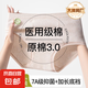 【紅豆品牌制造商】A類彩棉醫(yī)用級(jí)內(nèi)褲女純棉7A抑菌加長(zhǎng)加寬襠 【米杏+淺黃+花灰】 3條 XL 【建議110-130斤】