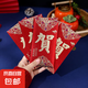 新年壓歲包金蔥創(chuàng)意結(jié)婚紅包袋通用大吉大利利是封燙金千元紅包袋 【金蔥燙金】（賀） 30個(gè)（大號(hào)）百元可平放