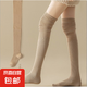 薄款純色甜美高筒襪女潮流過膝腿襪 卡其 均碼