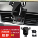 日產(chǎn)14代軒逸經(jīng)典奇駿逍客天籟專用汽車載手機支架車內(nèi)改裝飾用品 高雅黑12-19款軒逸/20-24款經(jīng)典