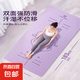 瑜伽墊女士健身家用運(yùn)動地墊可睡覺2025新款專業(yè)防滑減震靜音加厚 紫羅蘭【瑜伽墊+綁帶】減震靜音 183x80cmx8mm(初學(xué)者)