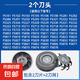 適用飛科剃須刀刀頭FS711 FS870/871/872/873 刀片刀網(wǎng)FS828/829配件 【2刀片+2刀網(wǎng)】FR6送油+毛刷