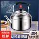 304不銹鋼商用大容量燒水壺燃?xì)饧矣脽崴畨孛骰痖_水壺煤氣電磁爐 5L