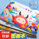 圖畫(huà)本小學(xué)生畫(huà)畫(huà)本兒童幼兒園專用繪畫(huà)本涂鴉空白一年級(jí)二年級(jí)三年級(jí)可愛(ài)卡通手繪 3本隨機(jī)（每本24頁(yè)）