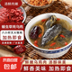 蛹蟲草燉烏雞湯400g加熱即食速食滋補(bǔ)營(yíng)養(yǎng)健康鮮香家庭裝無添加 0添加蛹蟲草燉烏雞湯400g*1包