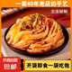 【東方甄選同款】漢中米皮鮮涼皮油潑辣子味開袋即食商用批發(fā)家用 【家庭實(shí)惠裝】漢中米皮6袋香辣