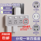 【京東快遞】多功能插座品字形插頭一轉(zhuǎn)多拓展器插排轉(zhuǎn)換頭轉(zhuǎn)接頭插座轉(zhuǎn)換插頭適用于臥室、廚房 1轉(zhuǎn)4/帶1個(gè)16A插孔【適用空調(diào)、熱水器】